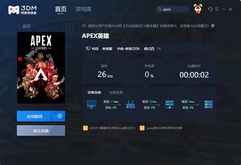 17季大師|【Apex 英雄】APEX英雄17賽季大師有含金量嗎？